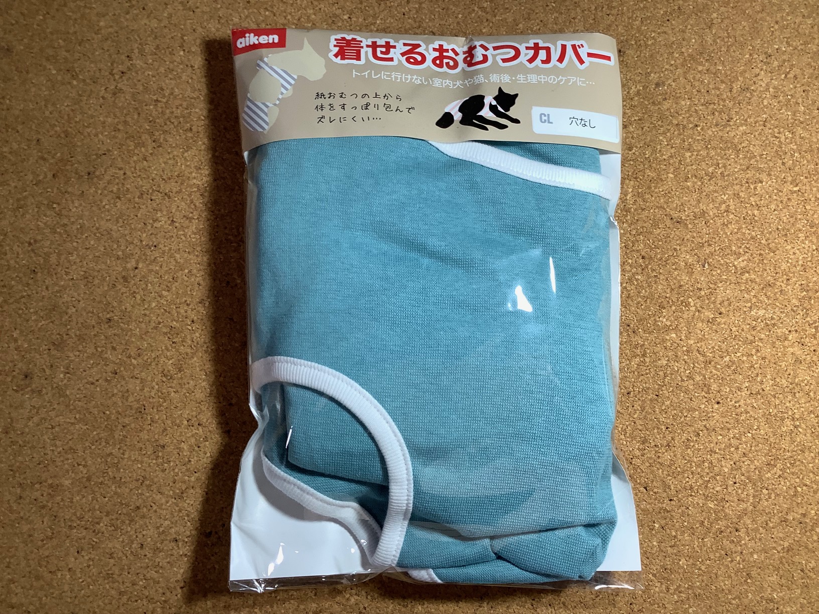 犬用　（定番カラー）ビンテージブルー　CLコーギーサイズお試し♪