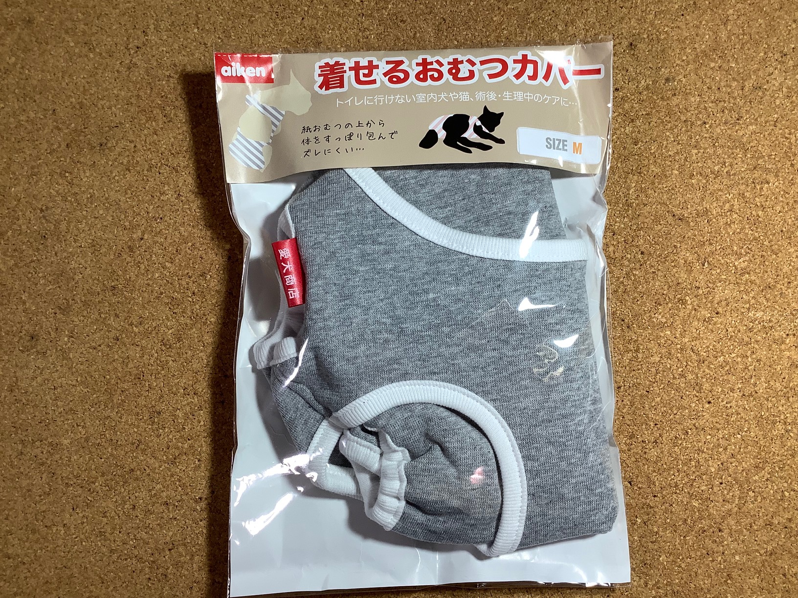犬用　（定番カラー）Mサイズお試し　しっぽ穴あきグレー(^^♪