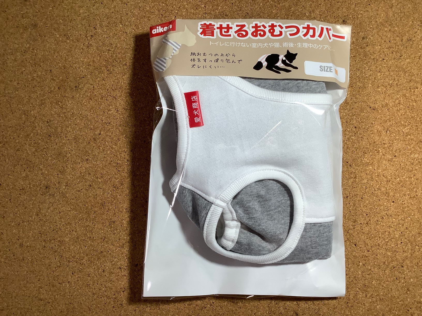 犬用　（定番カラー）グレー×白　Mサイズ　しっぽ穴ナシ(^^♪