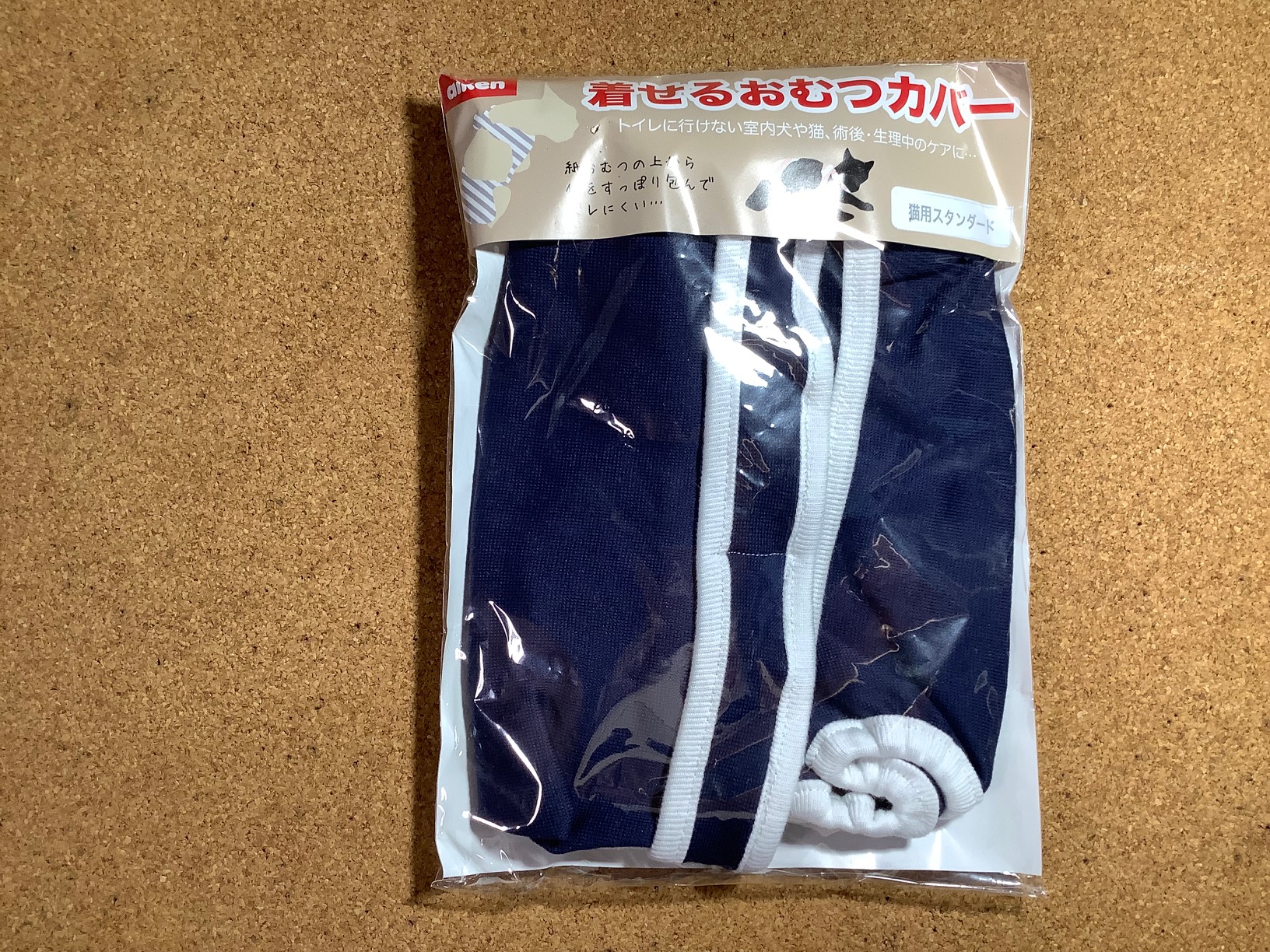 猫用スタンダード　パンツタイプ　ネイビーお試し　(^^♪