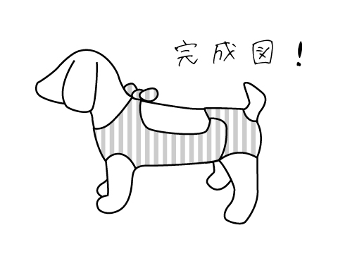 着せ方犬用